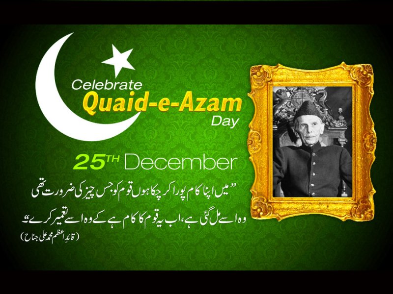 Quaid-e-Azam-Birth-Day-25-December-2017