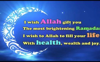 Ramadan-wish