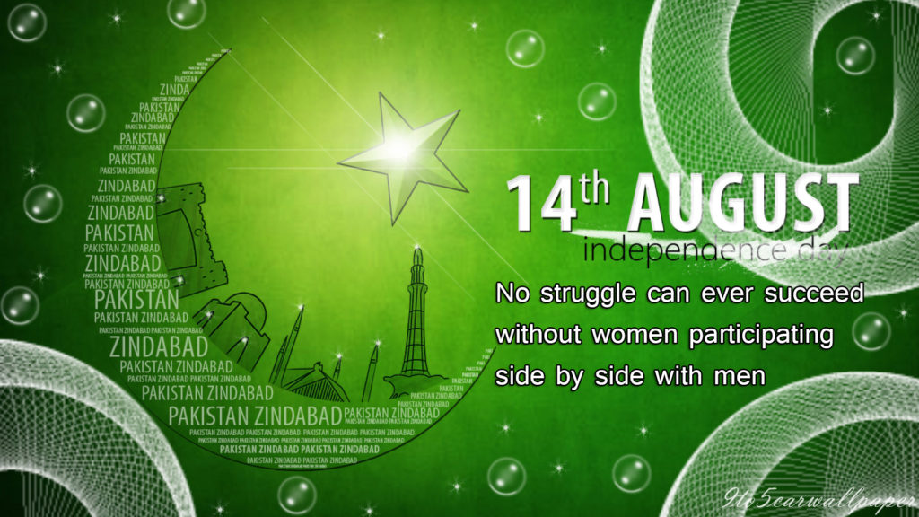 pakistan-day-wallpaper-poster-card-images-2017