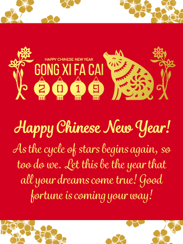 chinese-new-year-card-2019