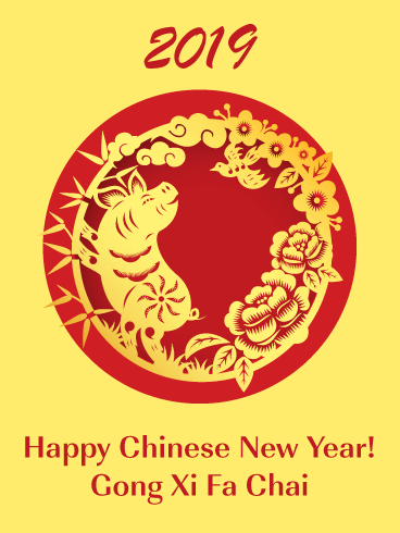 happy-chinese-new-year-card