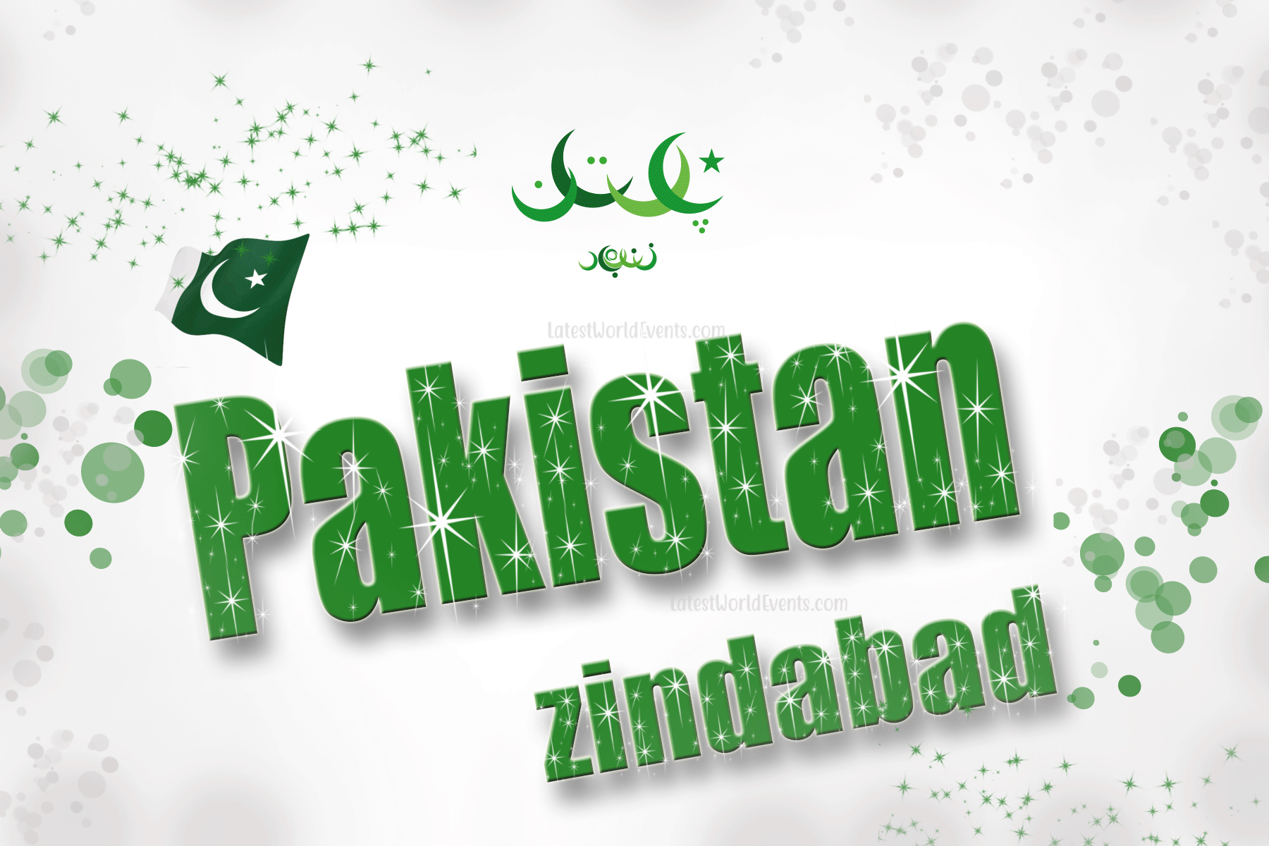 Animated-happy-independence-day-pakistan-gif-images-2019