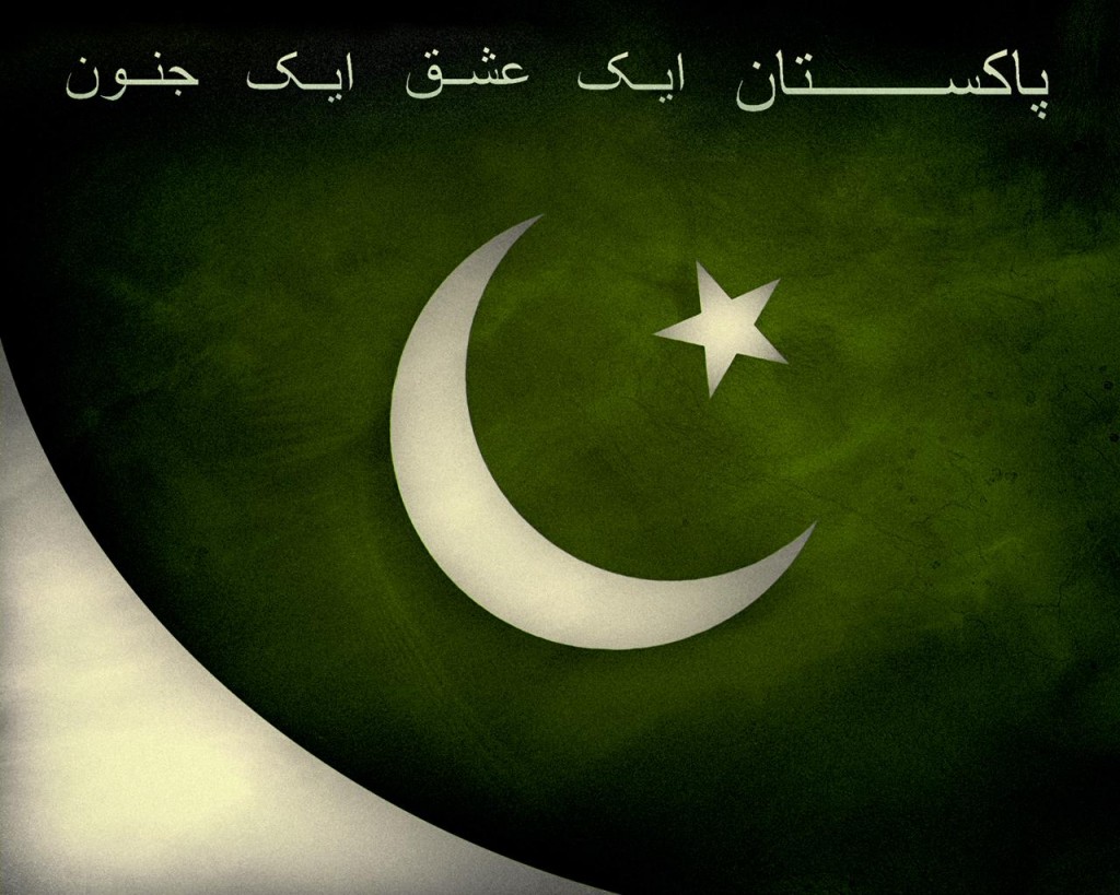 Green Flag 14Th August Pakistan 1024x819 Wallpapers - 9to5 Car Wallpapers