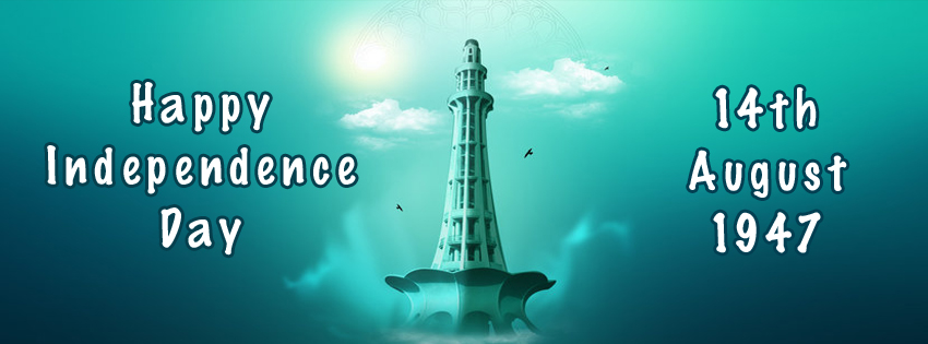download Cool 14th August Pakistan Independence Day Facebook Timeline Covers Wallpapers