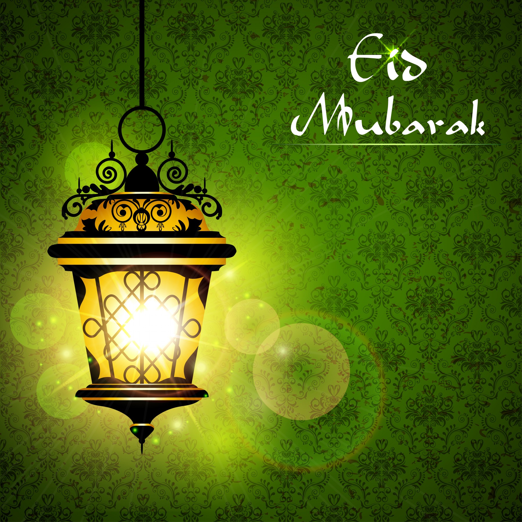 Eid Mubarak Images| - My Site
