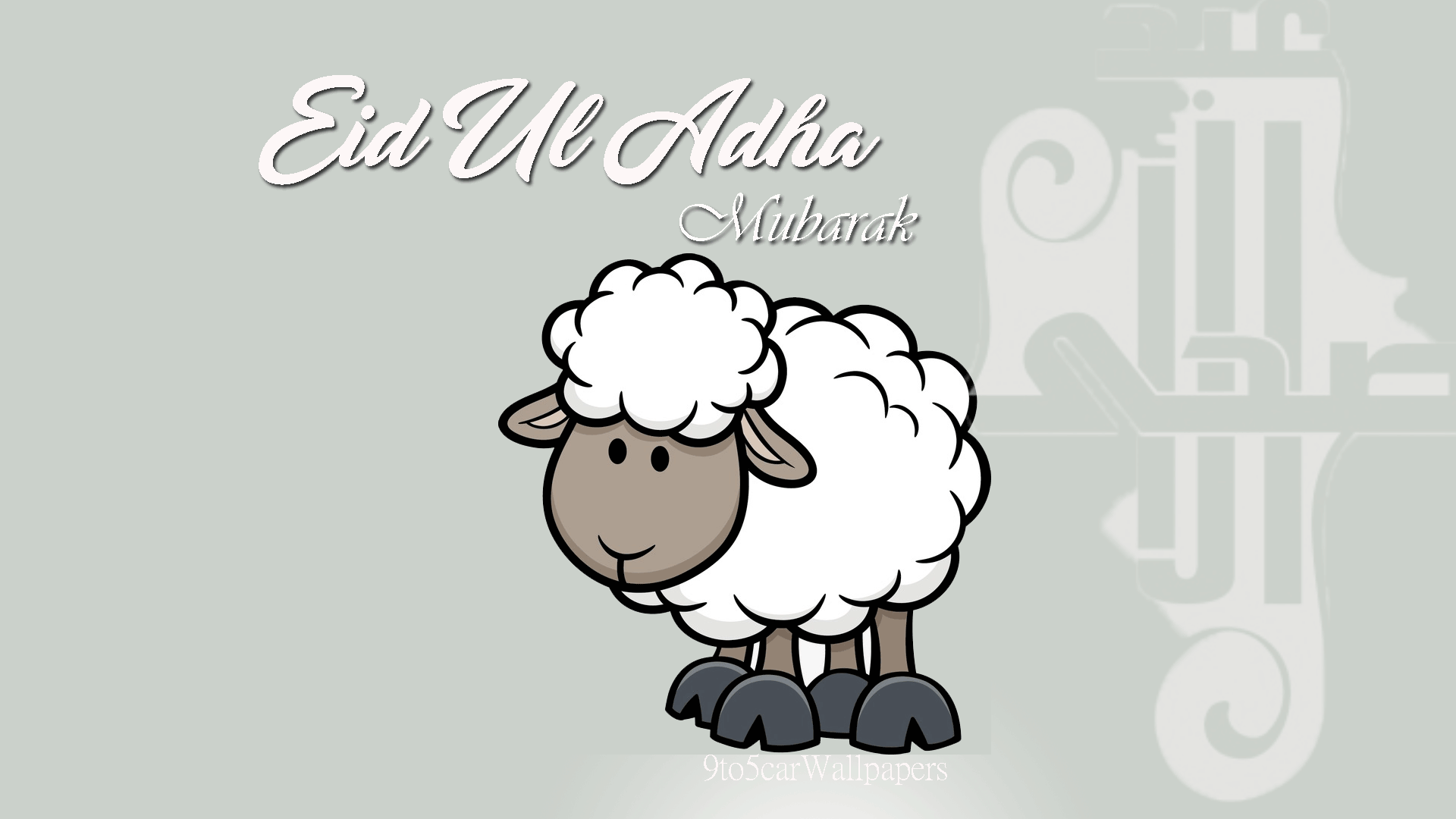 2018 Eid Al Adha Animated GIF Wallpapers & Wishes - 9to5 Car Wallpapers