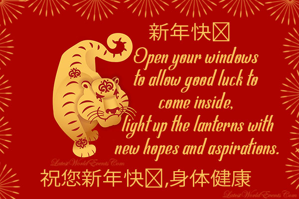 Cute-chinese-new-year-quotes-image